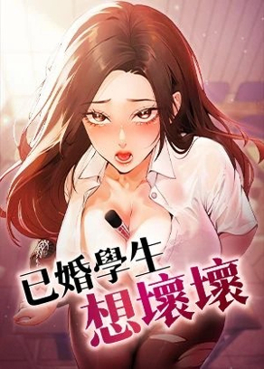 热门漫画9